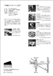 1207冬越えコンサートback.jpg