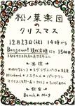 12243799_1188290101187769_1555968249_n.jpg