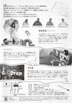 増家真美marthaフライヤーチラシ_A5_縦_裏面_入稿.jpg