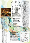 kutsuoto18_kariedited.jpg