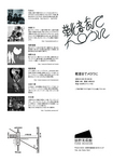 kutuoto_back_09.jpg