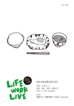 lifeworklive1.jpg